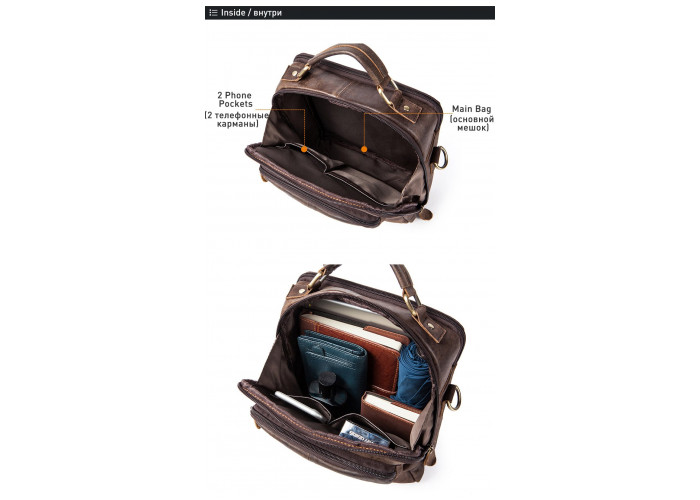 Сумка мужская гладкая Vintage 14748 Коричневая